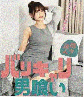 匿名委托人角色剧照